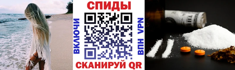 Amphetamine 97% omg Пыть-Ях что такое