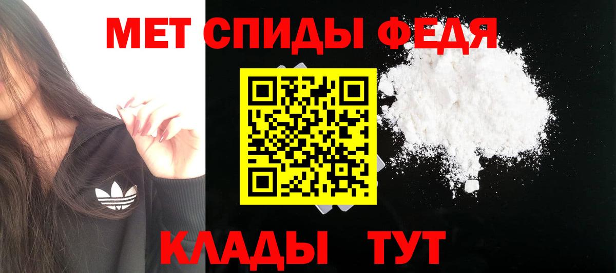 АМФ Premium  Вход с VPN  АМФЕТАМИН  Пыть-Ях 
