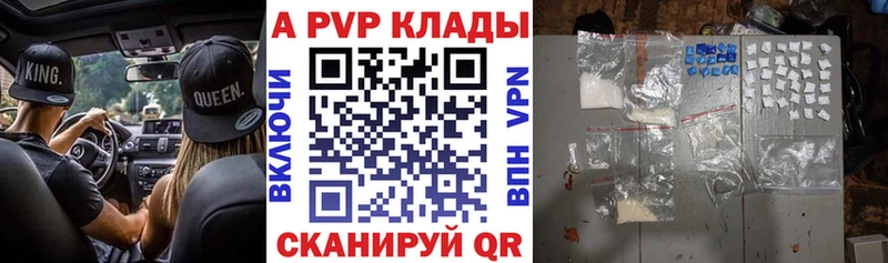 Альфа ПВП VHQ  где можно купить наркотик  Пыть-Ях 