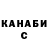 ТГК концентрат Kekeshin