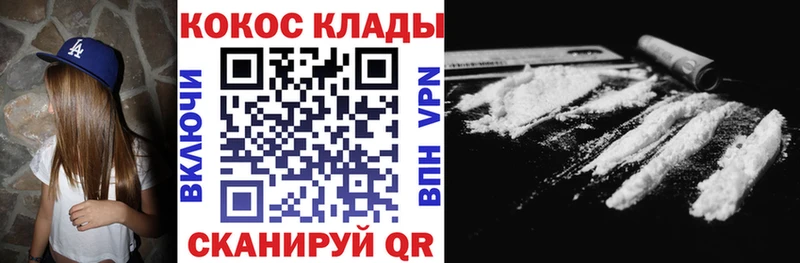 где купить   Пыть-Ях  hydra ССЫЛКА  Cocaine Перу 