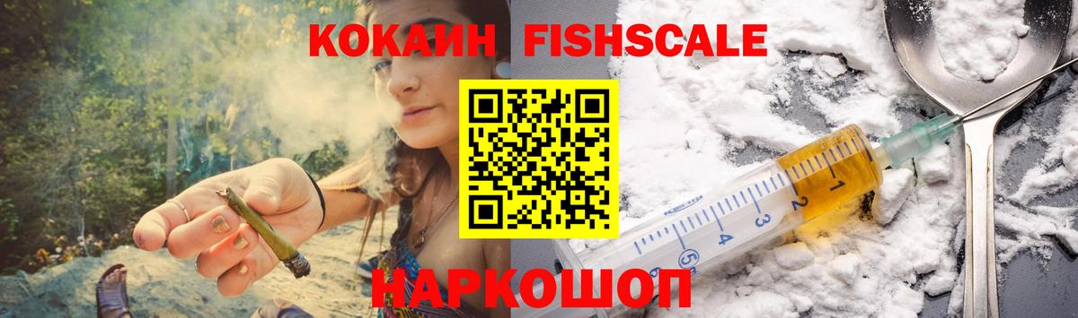 Cocaine Боливия Пыть-Ях