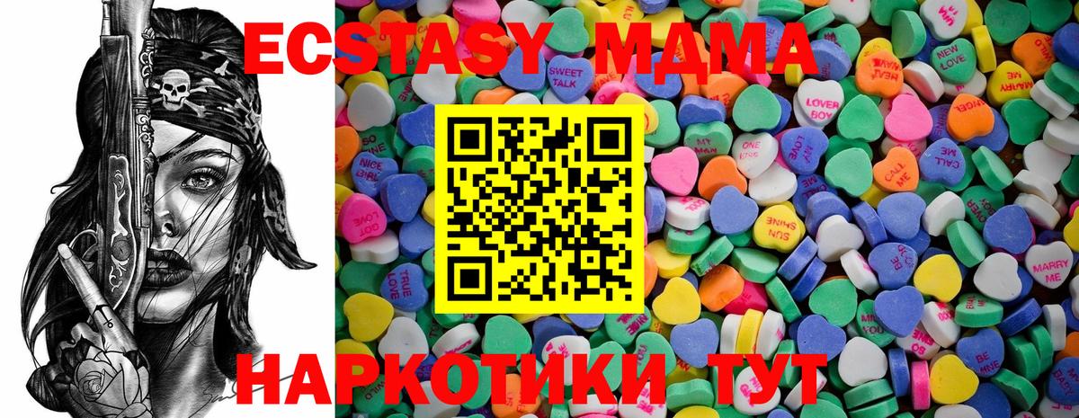 Экстази  Вход с VPN  Пыть-Ях  ЭКСТАЗИ бентли 