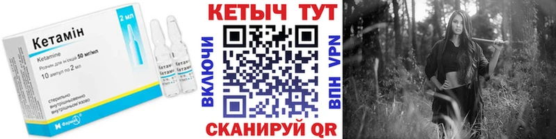 где продают ссылка на мегу сайт Кетамин VHQ Пыть-Ях