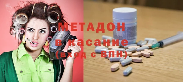 амфетамин Костерёво