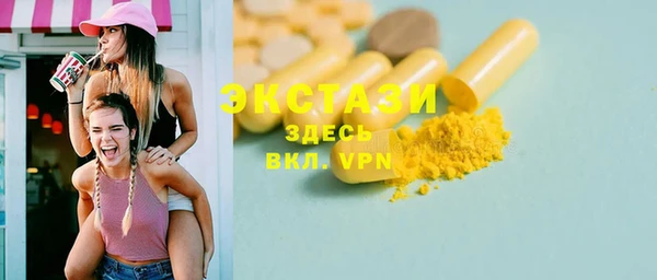 амфетамин Костерёво