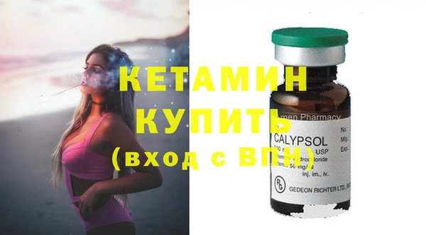 амфетамин Костерёво