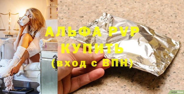 герыч Коряжма