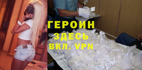 марихуана Чекалин