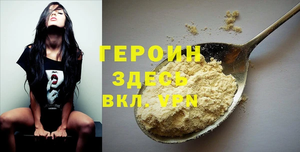 герыч Коряжма