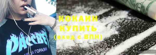 амфетамин Костерёво