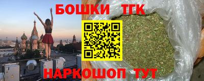 мяу мяу кристалл Обь