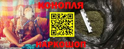 мяу мяу кристалл Обь