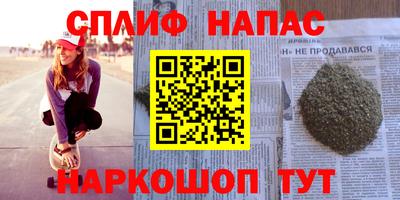 мяу мяу кристалл Обь