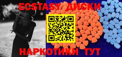 мяу мяу кристалл Обь