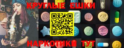прущие грибы Нягань