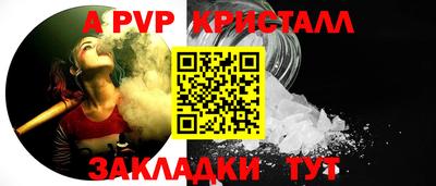 мяу мяу кристалл Обь