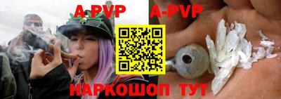 мяу мяу кристалл Обь