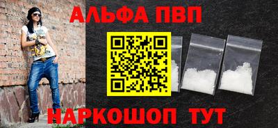 мяу мяу кристалл Обь