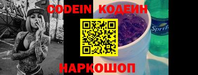 мяу мяу кристалл Обь