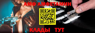 прущие грибы Нягань