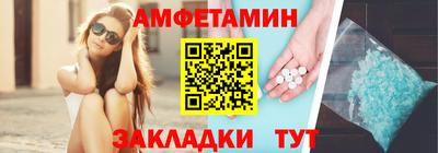 прущие грибы Нягань