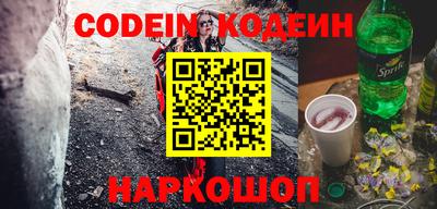 мяу мяу кристалл Обь