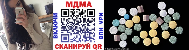 ссылка на мегу как войти Пыть-Ях MDMA VHQ цены наркотик