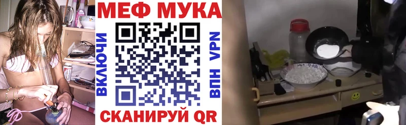 купить наркотик  Пыть-Ях  МЯУ-МЯУ мяу мяу 