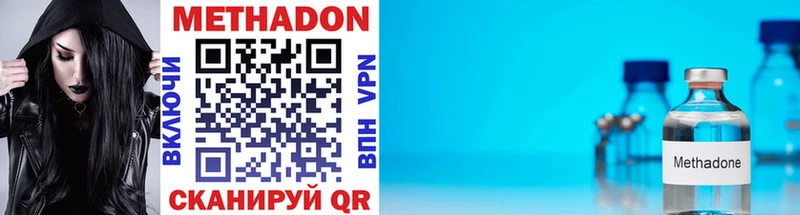 маркетплейс телеграм  Пыть-Ях  МЕТАДОН VHQ  хочу  