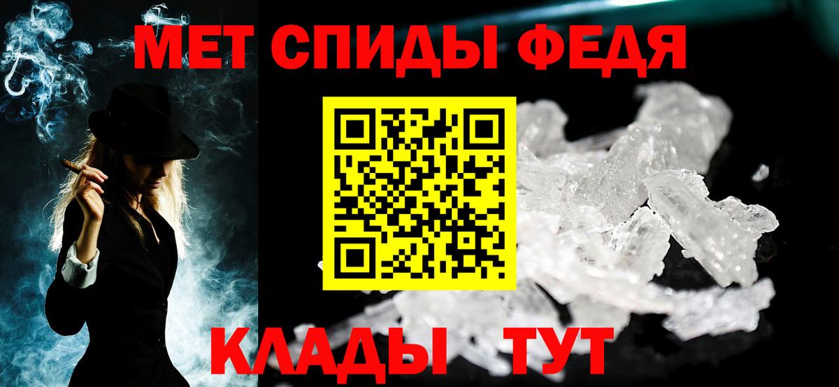 Первитин витя Пыть-Ях