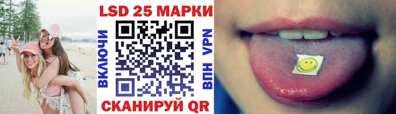 Марки 25I-NBOMe 1,5мг Пыть-Ях