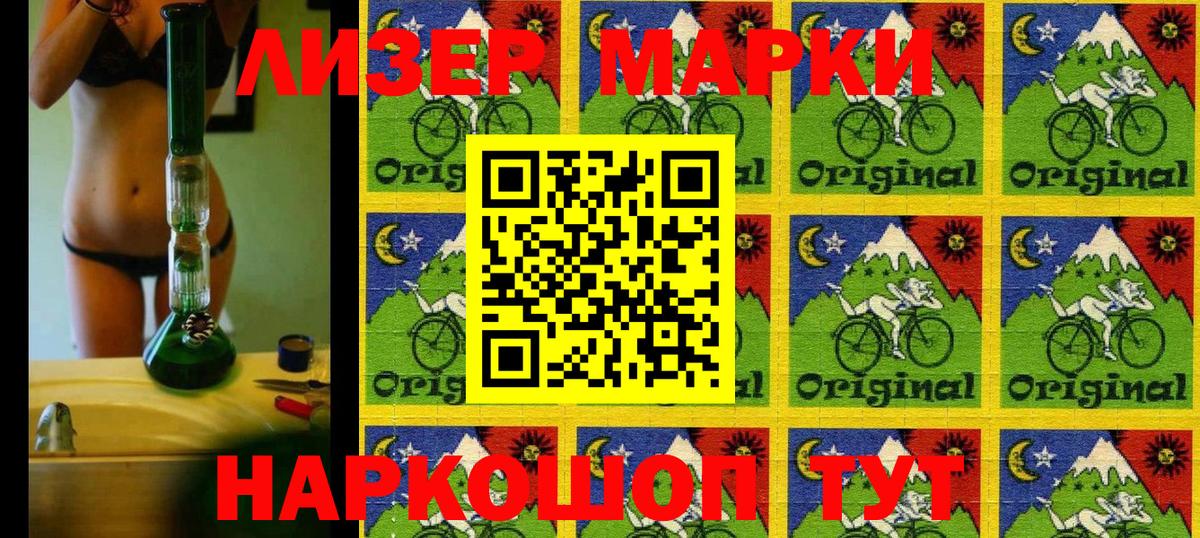 Марки N-bome 1,5мг  Марки N-bome 1,5мг  Пыть-Ях  Вход с VPN 