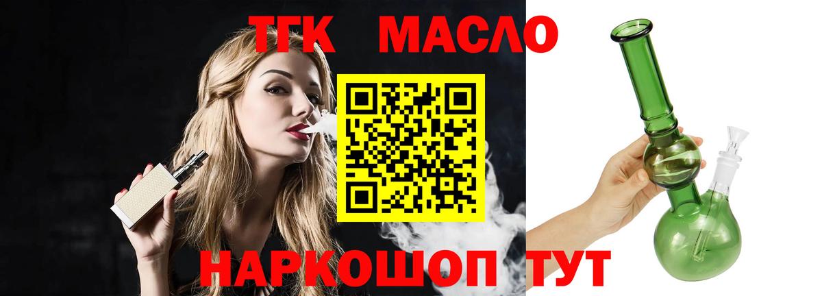 Пыть-Ях  ТГК концентрат  Вход с VPN 