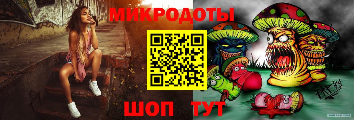 Галлюциногенные грибы Magic Shrooms Пыть-Ях